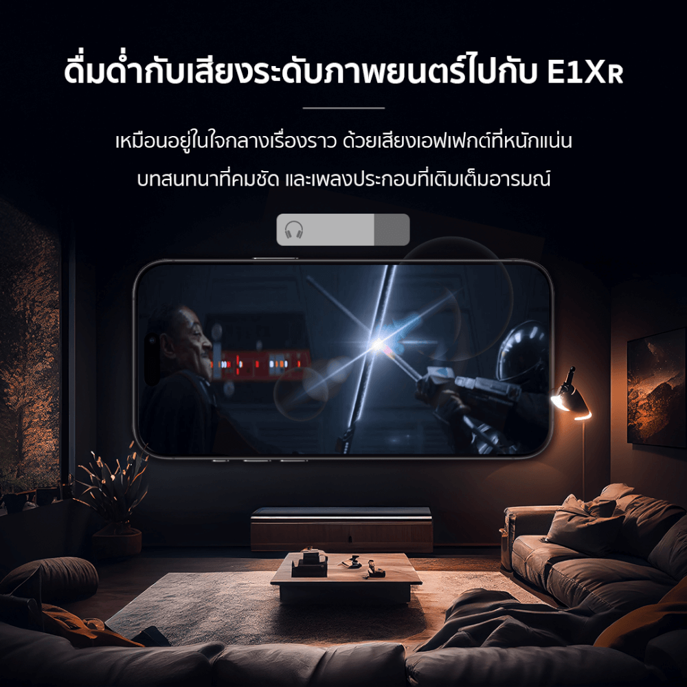 หูฟัง เอียร์บัด ENYX รุ่น E1X-R 3.5MM และ TYPE-C เสียงดี เบสแน่น มีไมโครโฟน หูฟังมีสาย